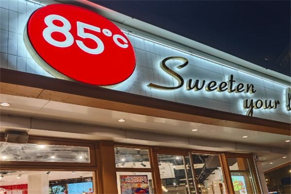 85℃蛋糕