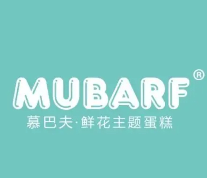 慕巴夫鲜花蛋糕