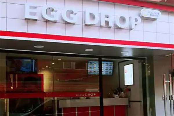 eggdrop爆蛋吐司