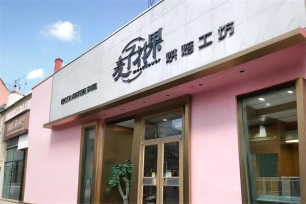 麦子花果