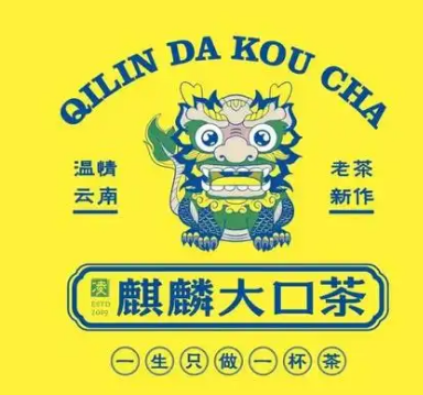 黑木碳烤