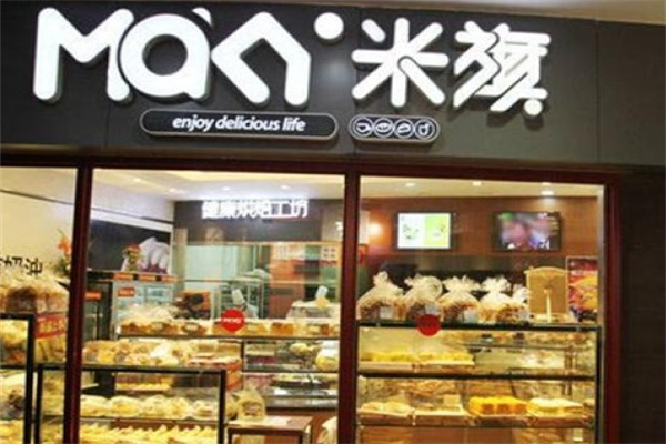 米旗蛋糕店