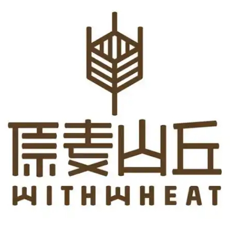 原麦山丘