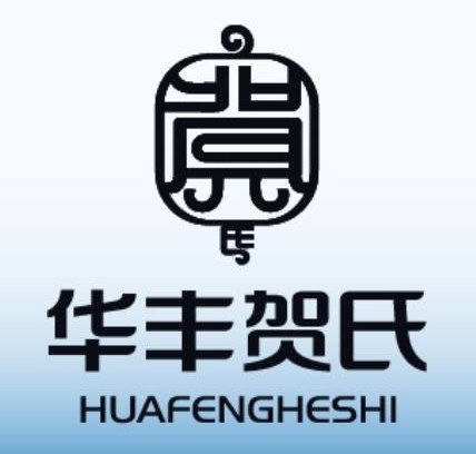 华丰贺氏