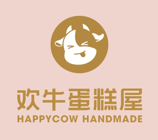 欢牛蛋糕屋