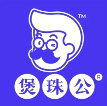 煲珠公奶茶