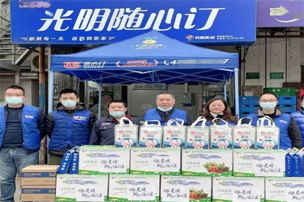 光明随心订