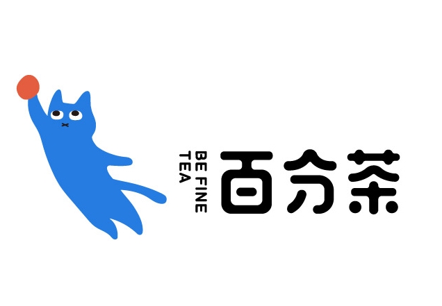 百分茶