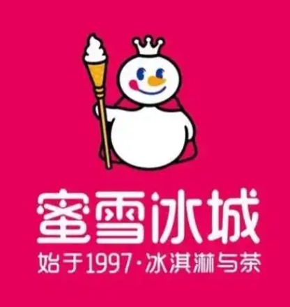 黑木碳烤