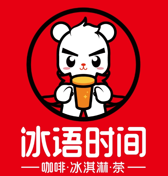 冰语时间