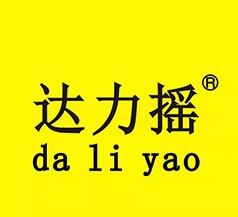 黑木碳烤