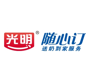 光明随心订