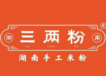 三两粉手工米粉
