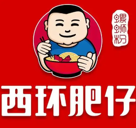 西环肥仔螺蛳粉