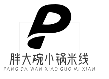 胖大碗小锅米线