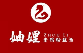 妯娌老鸭血粉丝汤