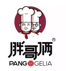 胖哥俩