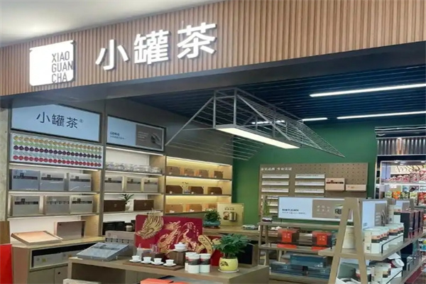 小罐茶