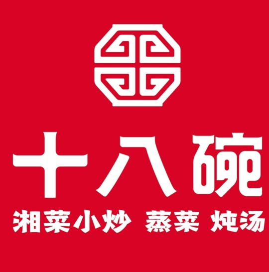 十八碗蒸菜