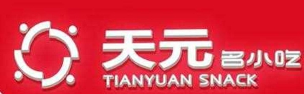 天元名小吃