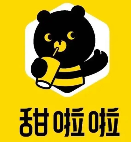 甜啦啦奶茶