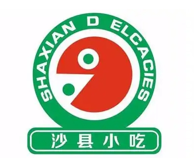 沙县小吃