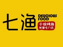 七渔小份烤鱼