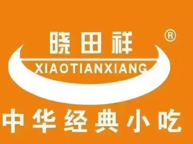 晓田祥小吃