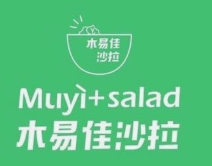木易佳沙拉