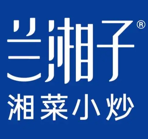 兰湘子湘菜小炒