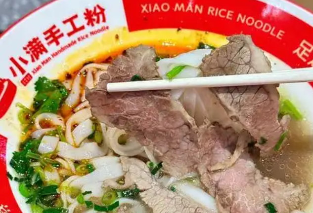 小满手工粉