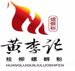 黄李记桂柳螺蛳粉