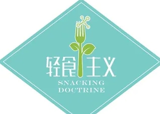 轻食主义