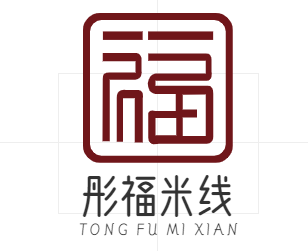 彤福米线