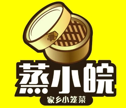 蒸小皖
