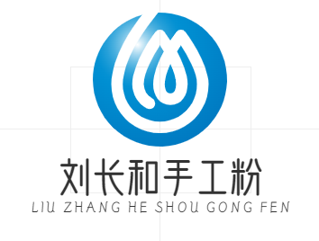 刘长和手工粉