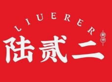 622鸡柳年糕薯条
