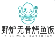 野炉无骨烤鱼饭