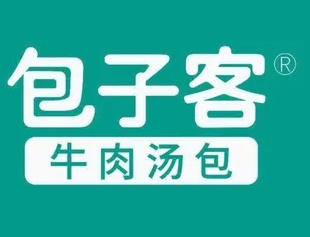 包子客牛肉汤包