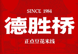 德胜桥豆花米线