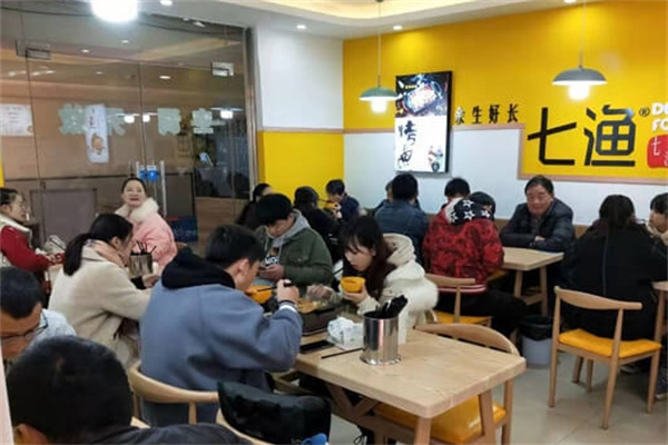 七渔小份烤鱼