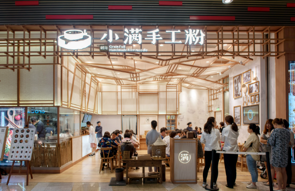 小满手工粉