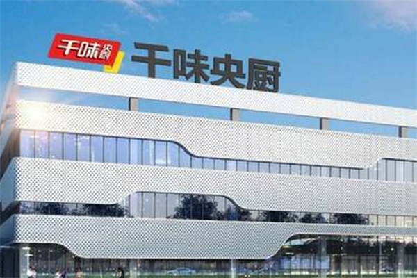 千味央厨