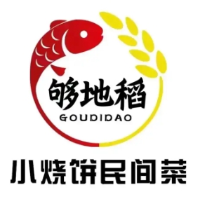 小烧饼民间菜