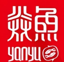 焱鱼烤鱼