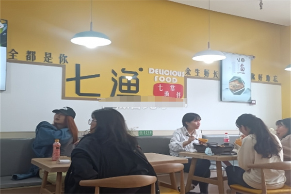 七渔小份烤鱼