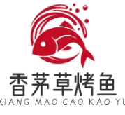 香茅草烤鱼
