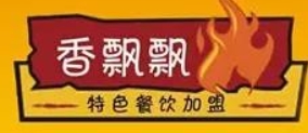 香飘飘烤鱼