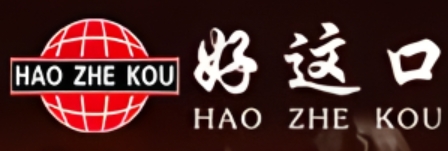 好这口烤鱼专家