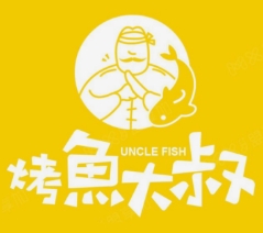烤鱼大叔快餐